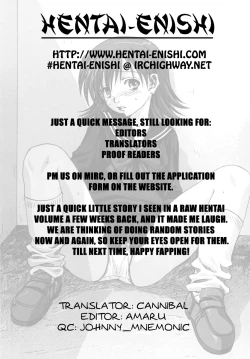 Page 17 of Kyou Ai | Forced Love