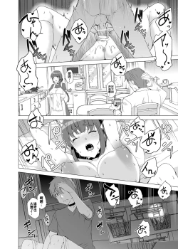 Page 65 of Joukyuu Seishi Chakushou Gimuka!?