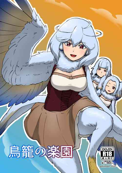 Download Torikago no Rakuen