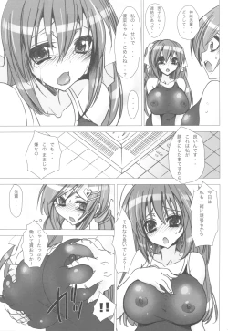 Page 17 of Gakkou de Seishun!3 + Omake Bon