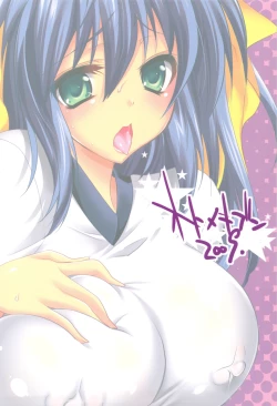 Page 40 of Gakkou de Seishun!3 + Omake Bon