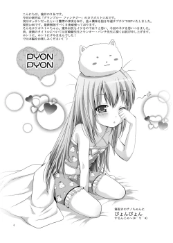 Page 4 of Cagliostro no Oshiri