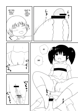 Page 17 of Chika's Compliant