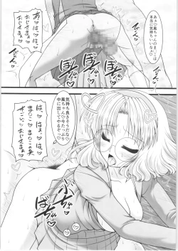 Page 17 of Triple Andante