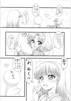 Page 5 of Triple Andante