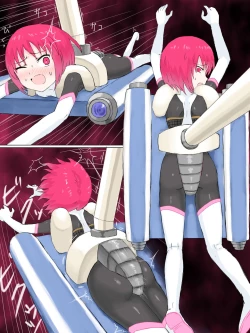 Page 17 of Senkou Senshi Prominence 2