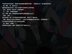 Page 28 of Senkou Senshi Prominence 3