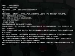 Page 6 of Senkou Senshi Prominence 3