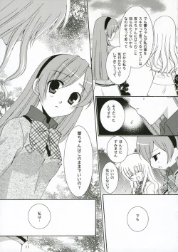 Page 10 of Ichigo no Tsubomi