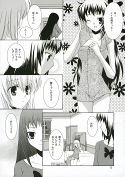 Page 12 of Ichigo no Tsubomi
