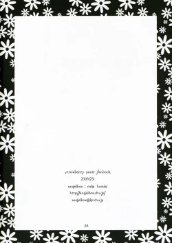 Page 25 of Ichigo no Tsubomi