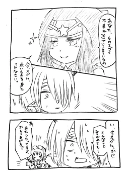 Page 2 of Zenmon no Oni, Koumon no Ryuu, Ue kara Panty