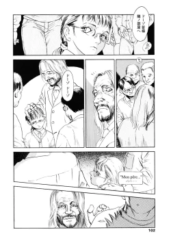 Page 101 of Yomi no Machi