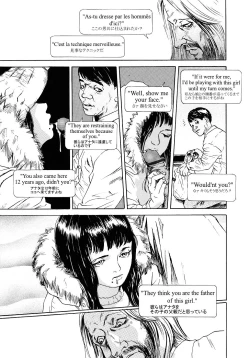 Page 106 of Yomi no Machi