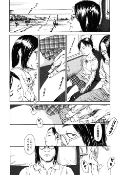 Page 126 of Yomi no Machi