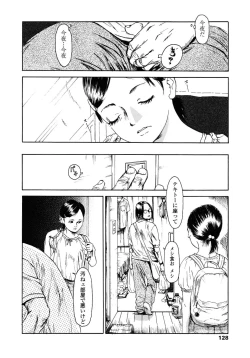 Page 127 of Yomi no Machi