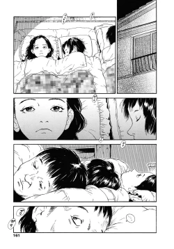 Page 160 of Yomi no Machi
