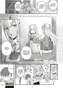 Page 5 of Koi to Baka to Karasawagi