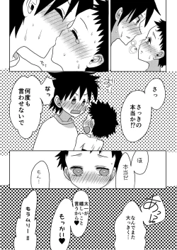 Page 4 of Happy Halloween