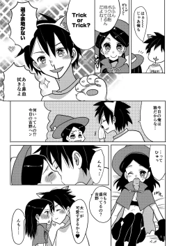 Page 6 of Happy Halloween