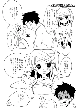 Page 14 of Ima made to, Kore kara to.