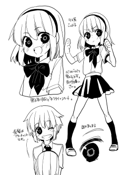 Page 15 of Ima made to, Kore kara to.