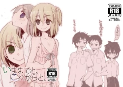 Page 1 of Ima made to, Kore kara to.