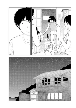 Page 106 of Inaka vol.1-6  | 鄉下