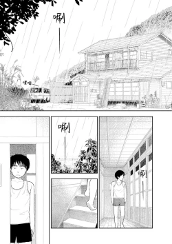Page 135 of Inaka vol.1-6  | 鄉下