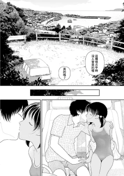 Page 162 of Inaka vol.1-6  | 鄉下
