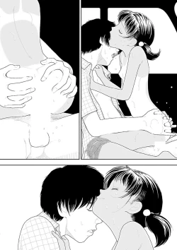 Page 170 of Inaka vol.1-6  | 鄉下