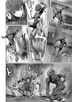 Page 19 of 【闇夜の黙示録～蠢く狂人～】第四話