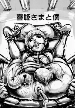 Page 38 of Manatsu no Yukimatsuri