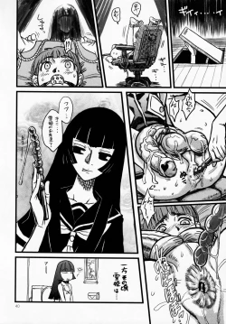 Page 39 of Manatsu no Yukimatsuri