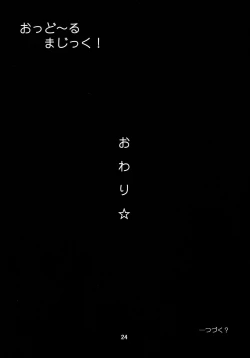 Page 24 of Odoll Magic!