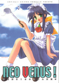 (C61) [Hachiouji Kaipan Totsugeki Kiheitai (Makita Yoshiharu)] Neo Venus! (Mahoromatic)