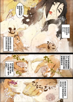 Page 20 of Mama Ningyou Lobotomy Shujutsu ni Shippai Shita Hahaoya o Dutch Wife ni Shiteiru Musuko no Hanashi.【不可视汉化】