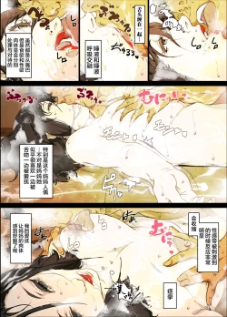 Page 22 of Mama Ningyou Lobotomy Shujutsu ni Shippai Shita Hahaoya o Dutch Wife ni Shiteiru Musuko no Hanashi.【不可视汉化】