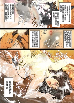 Page 34 of Mama Ningyou Lobotomy Shujutsu ni Shippai Shita Hahaoya o Dutch Wife ni Shiteiru Musuko no Hanashi.【不可视汉化】