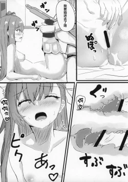 Page 11 of Melt down