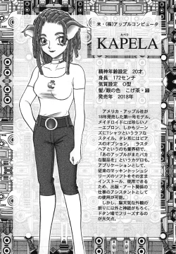 Page 26 of Maid In Future