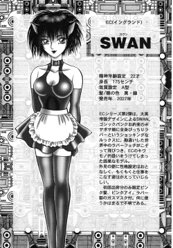 Page 29 of Maid In Future