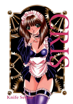 Page 7 of Maid In Future