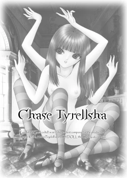 Page 23 of Mobius Jogakuin Hoshi no En