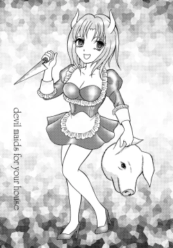 Page 27 of Mobius Jogakuin Hoshi no En