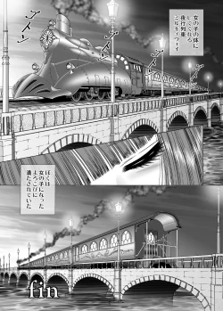 Page 31 of Milky Way