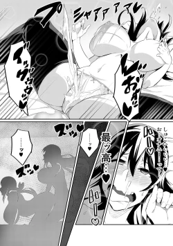 Page 8 of Touma Senki Cecilia Ch. 2-4