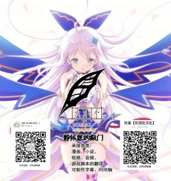 Page 41 of Youkoso! Sukebe Elf no Mori e Visual Fanbook -Kakioroshi Manga