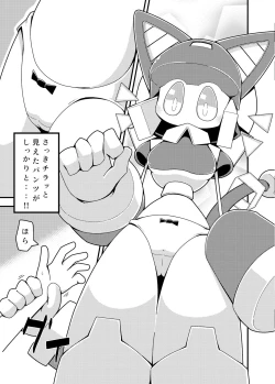 Page 14 of Robocco Delivery