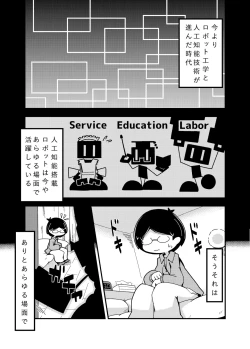 Page 2 of Robocco Delivery